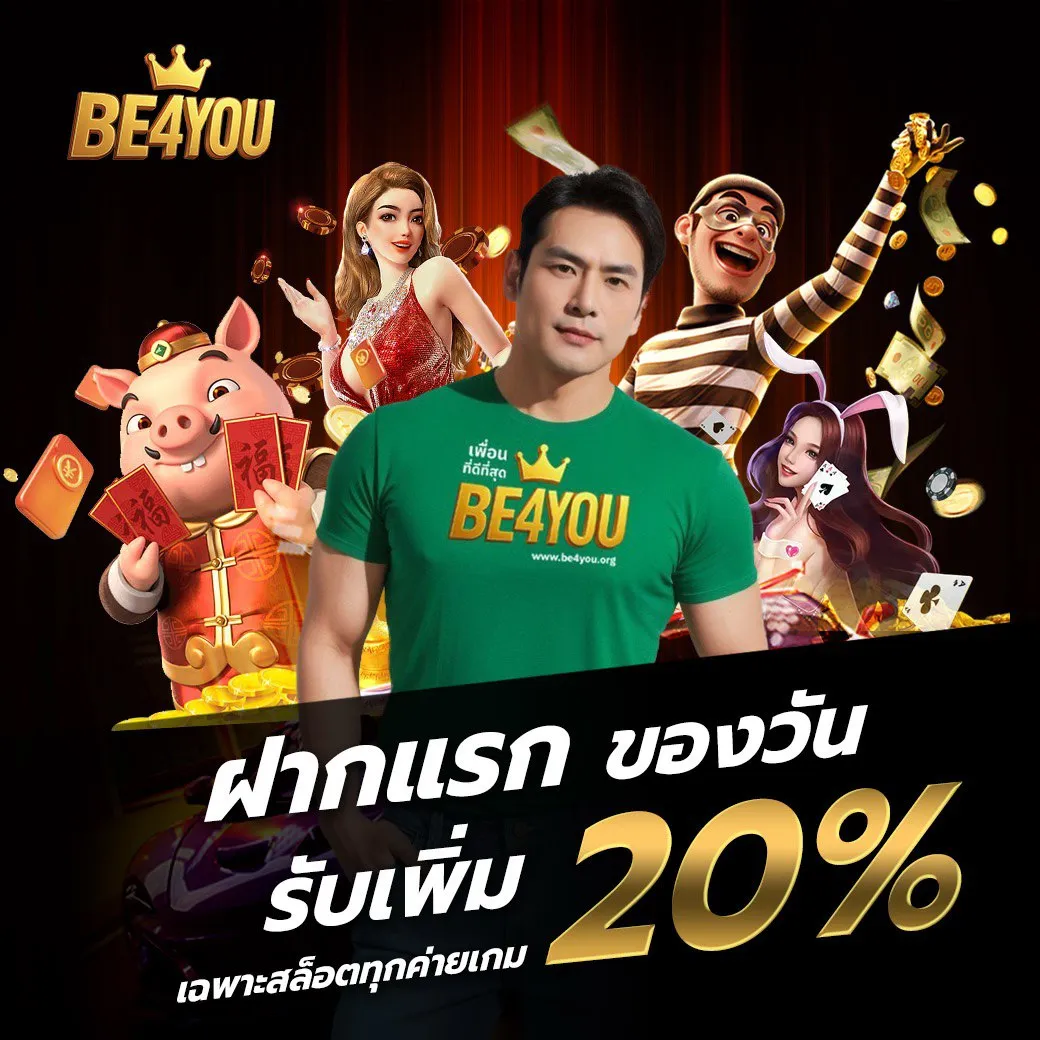 บาคาร่าออนไลน์