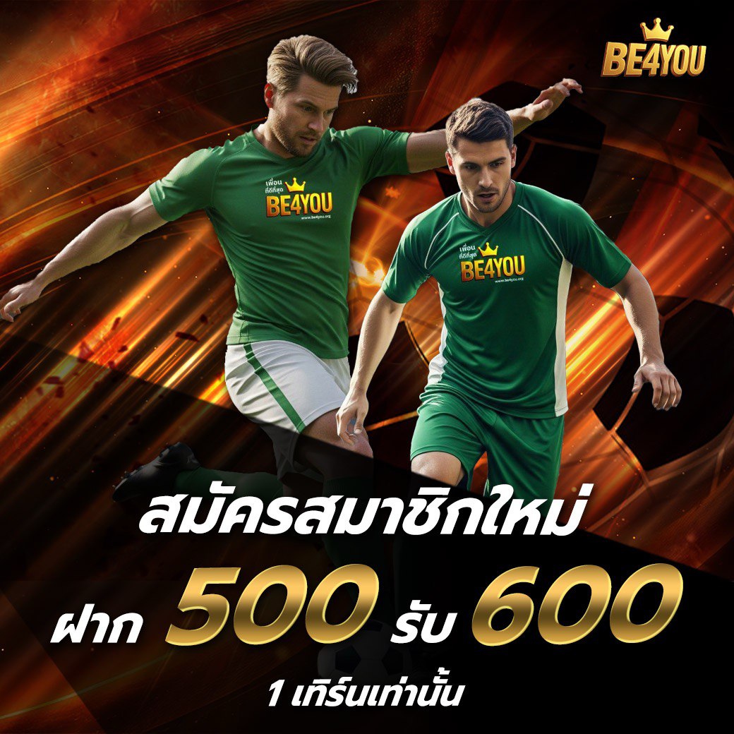 แทงมวยออนไลน์ ราคาดียอดนิยม